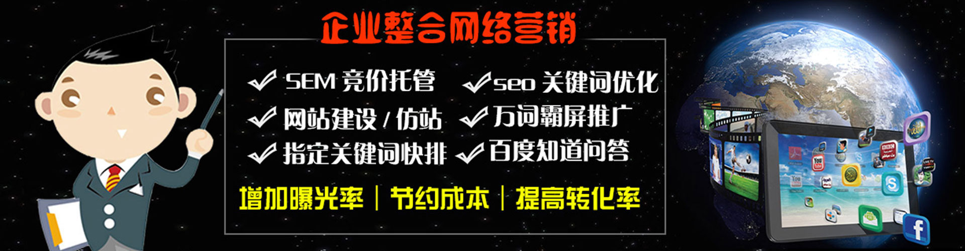 江岸百度如何推广