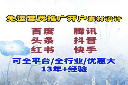 成功SEM主管的营销策略案例分享