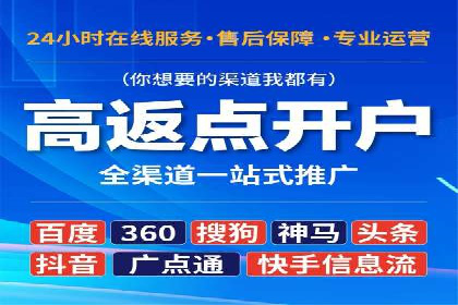 案例解读：如何实现百度推广转化率提升